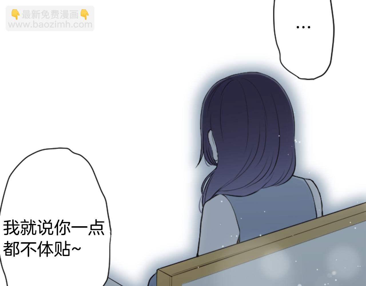 公主的世界不需要王子 - 第69話 虹和愛麗絲2(2/2) - 7