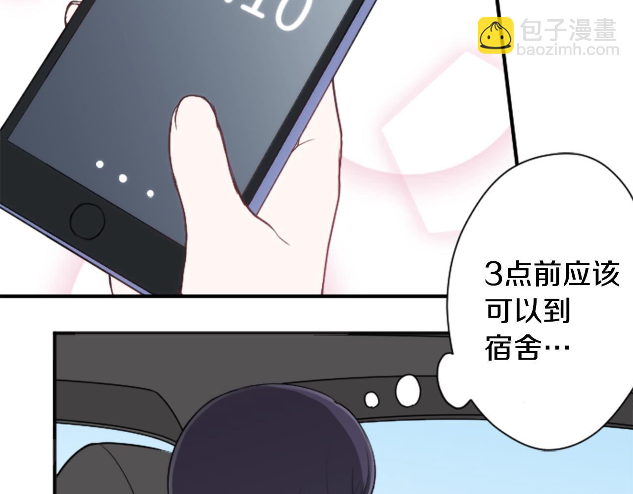 公主的世界不需要王子 - 第69話 虹和愛麗絲2(2/2) - 4