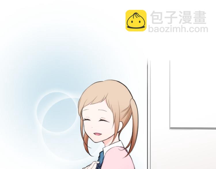 公主的世界不需要王子 - 第7話 距離拉近(1/2) - 3