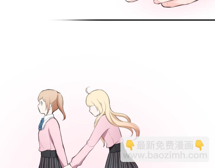 公主的世界不需要王子 - 第7話 距離拉近(1/2) - 6