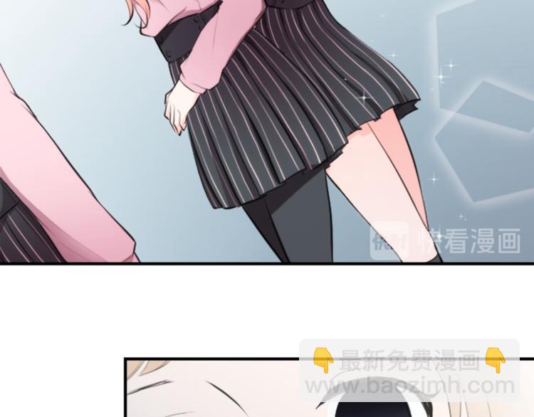 公主的世界不需要王子 - 第7話 距離拉近(1/2) - 1