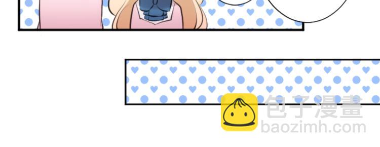 公主的世界不需要王子 - 第7話 距離拉近(1/2) - 4