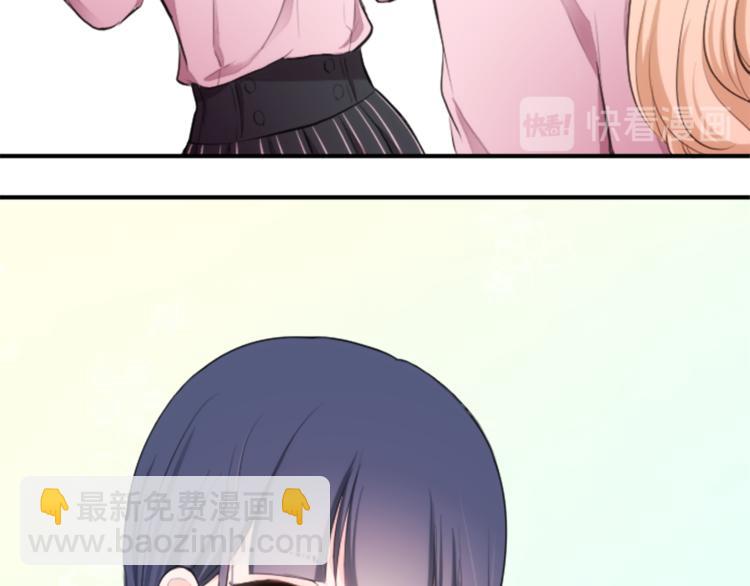 公主的世界不需要王子 - 第7話 距離拉近(1/2) - 4