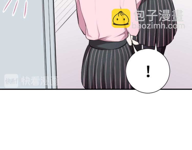 公主的世界不需要王子 - 第7話 距離拉近(1/2) - 3