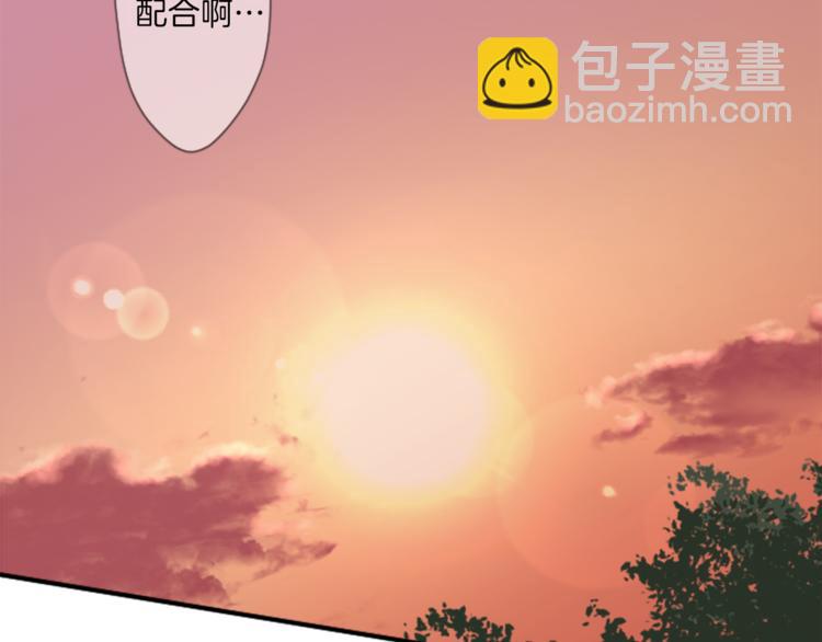 公主的世界不需要王子 - 第7話 距離拉近(1/2) - 1