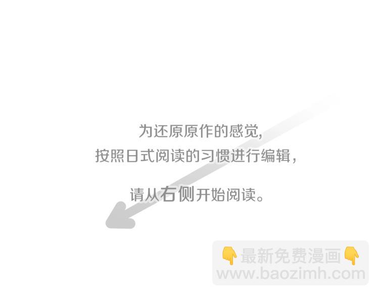 公主的世界不需要王子 - 第7話 距離拉近(1/2) - 5