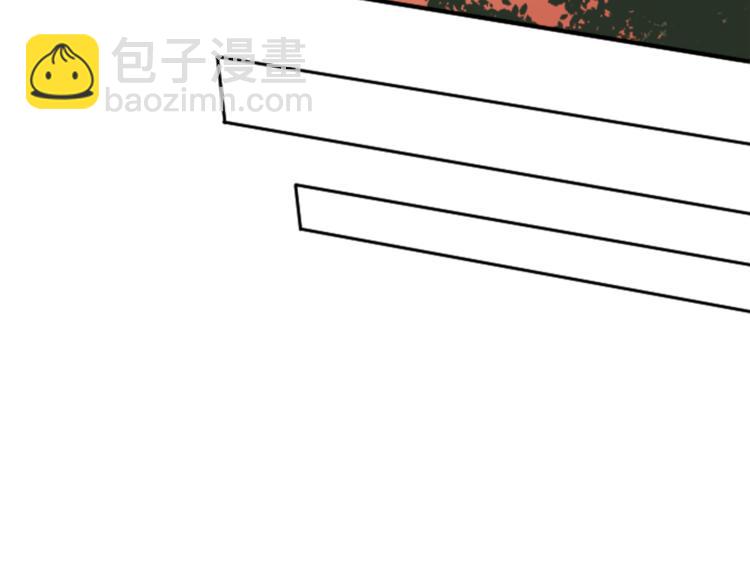 公主的世界不需要王子 - 第7話 距離拉近(1/2) - 2