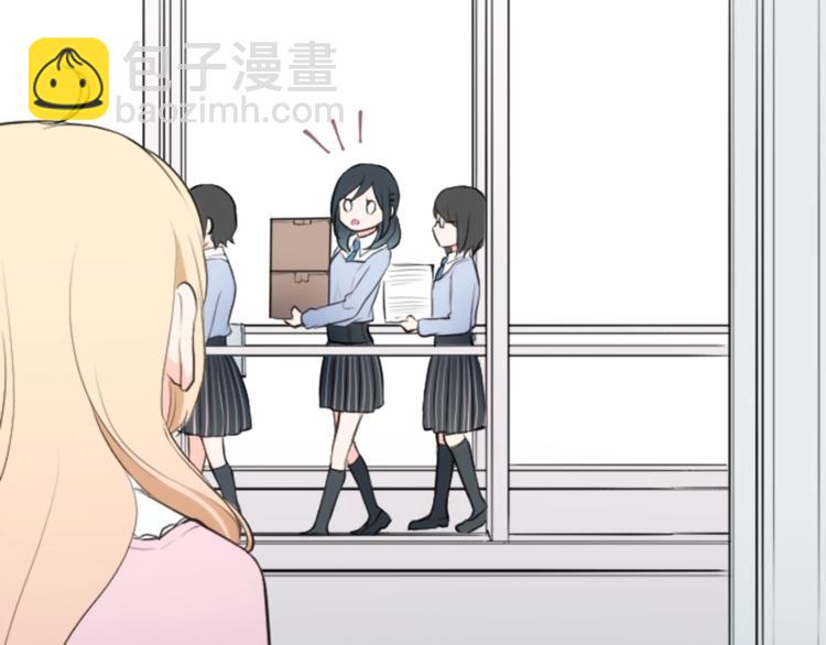 公主的世界不需要王子 - 第7話 距離拉近(2/2) - 2