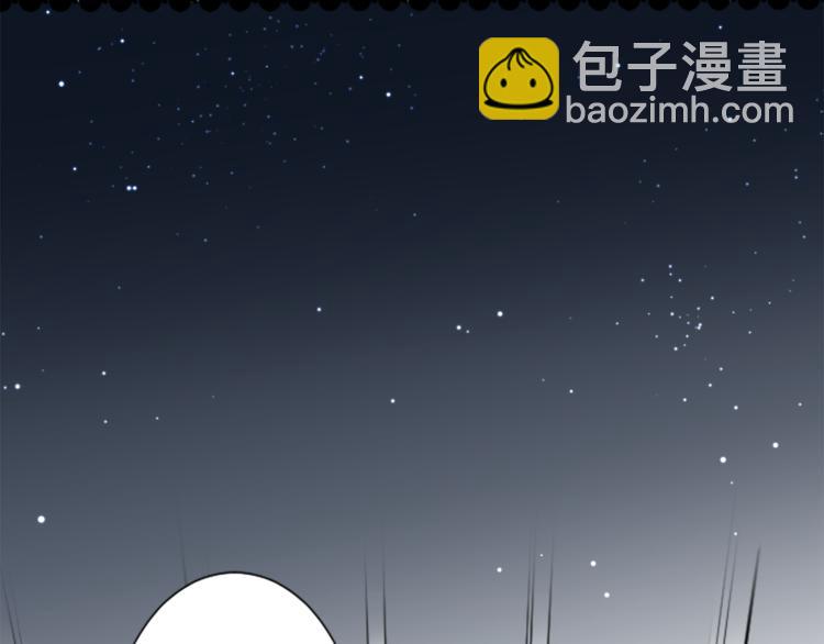 公主的世界不需要王子 - 第7話 距離拉近(2/2) - 3