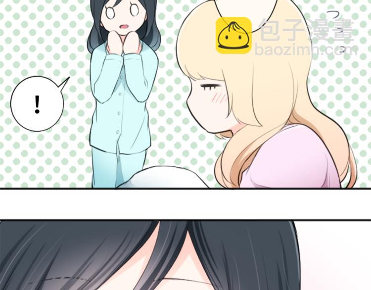 公主的世界不需要王子 - 第7話 距離拉近(2/2) - 4