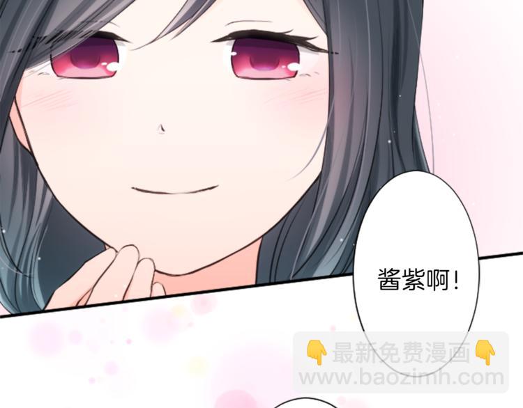 公主的世界不需要王子 - 第7話 距離拉近(2/2) - 5