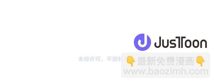 公主的世界不需要王子 - 第7話 距離拉近(2/2) - 2