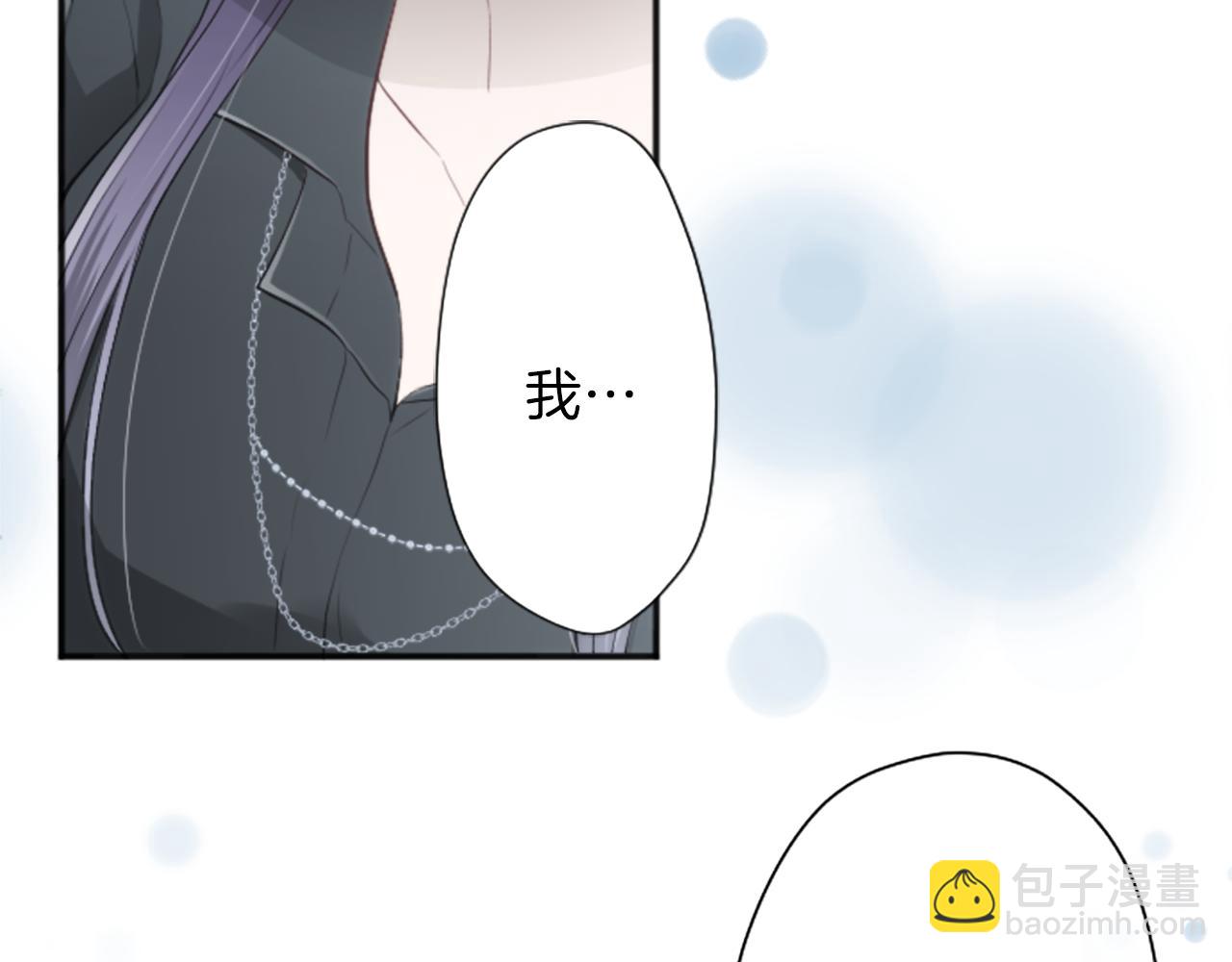 公主的世界不需要王子 - 第71話 虹和愛麗絲4(2/2) - 2