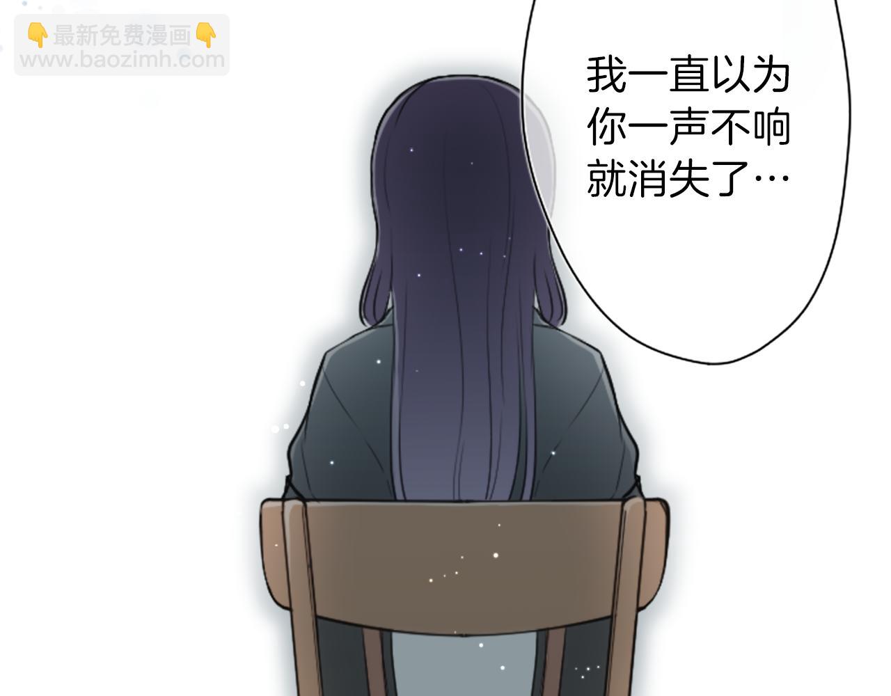 公主的世界不需要王子 - 第71話 虹和愛麗絲4(2/2) - 3