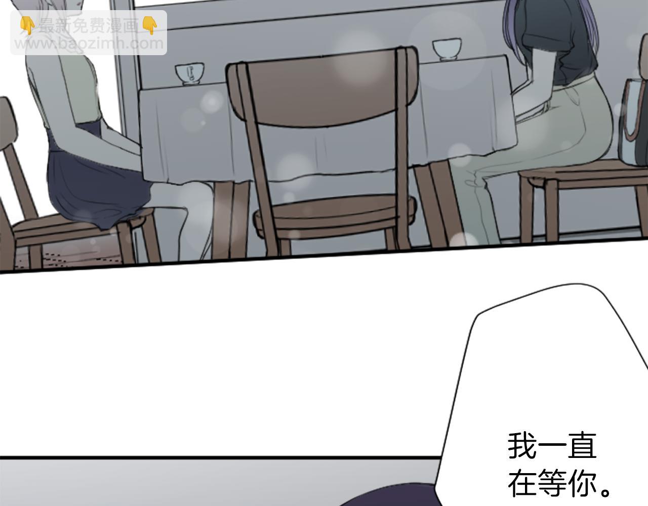 公主的世界不需要王子 - 第71話 虹和愛麗絲4(2/2) - 5