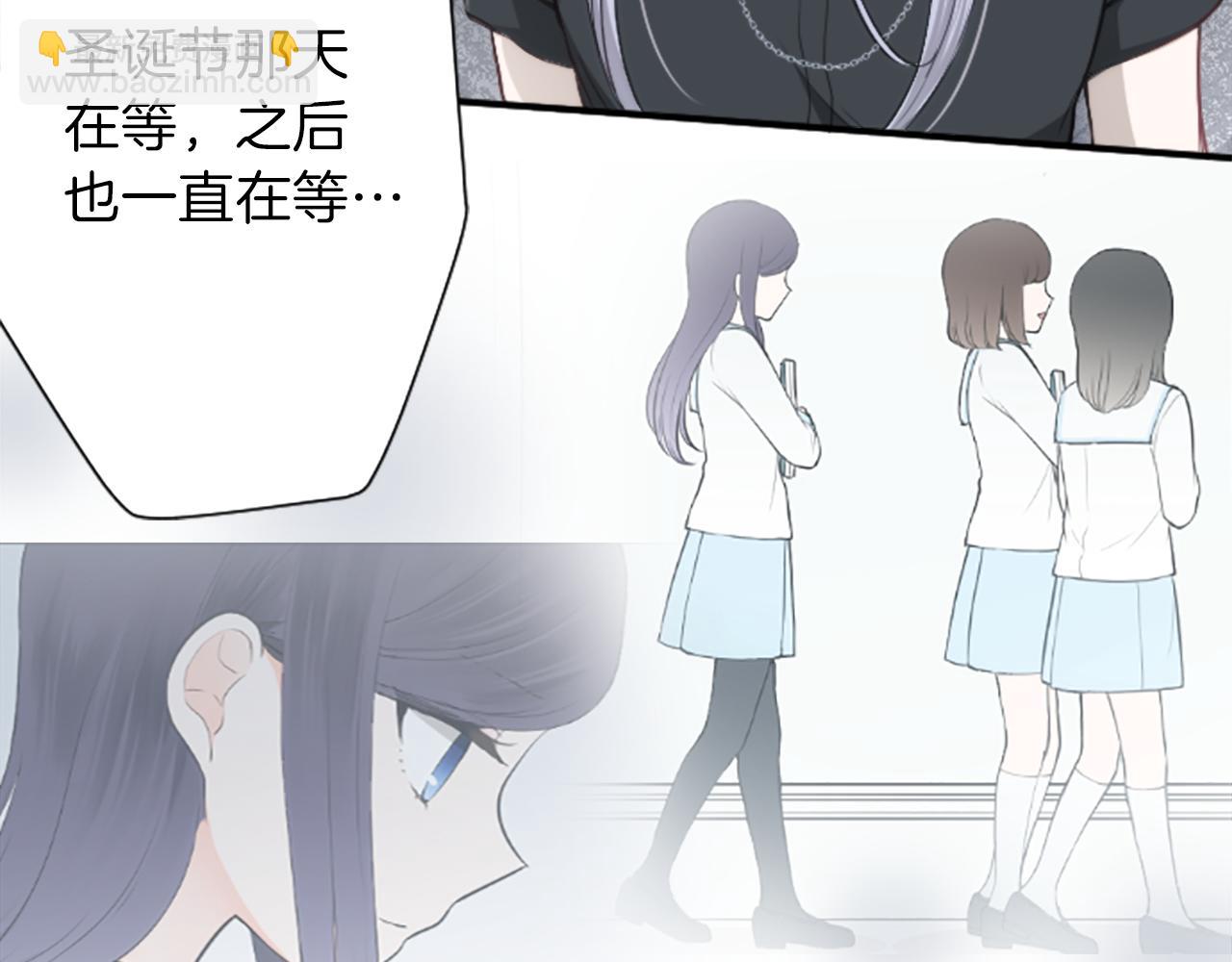 公主的世界不需要王子 - 第71話 虹和愛麗絲4(2/2) - 1