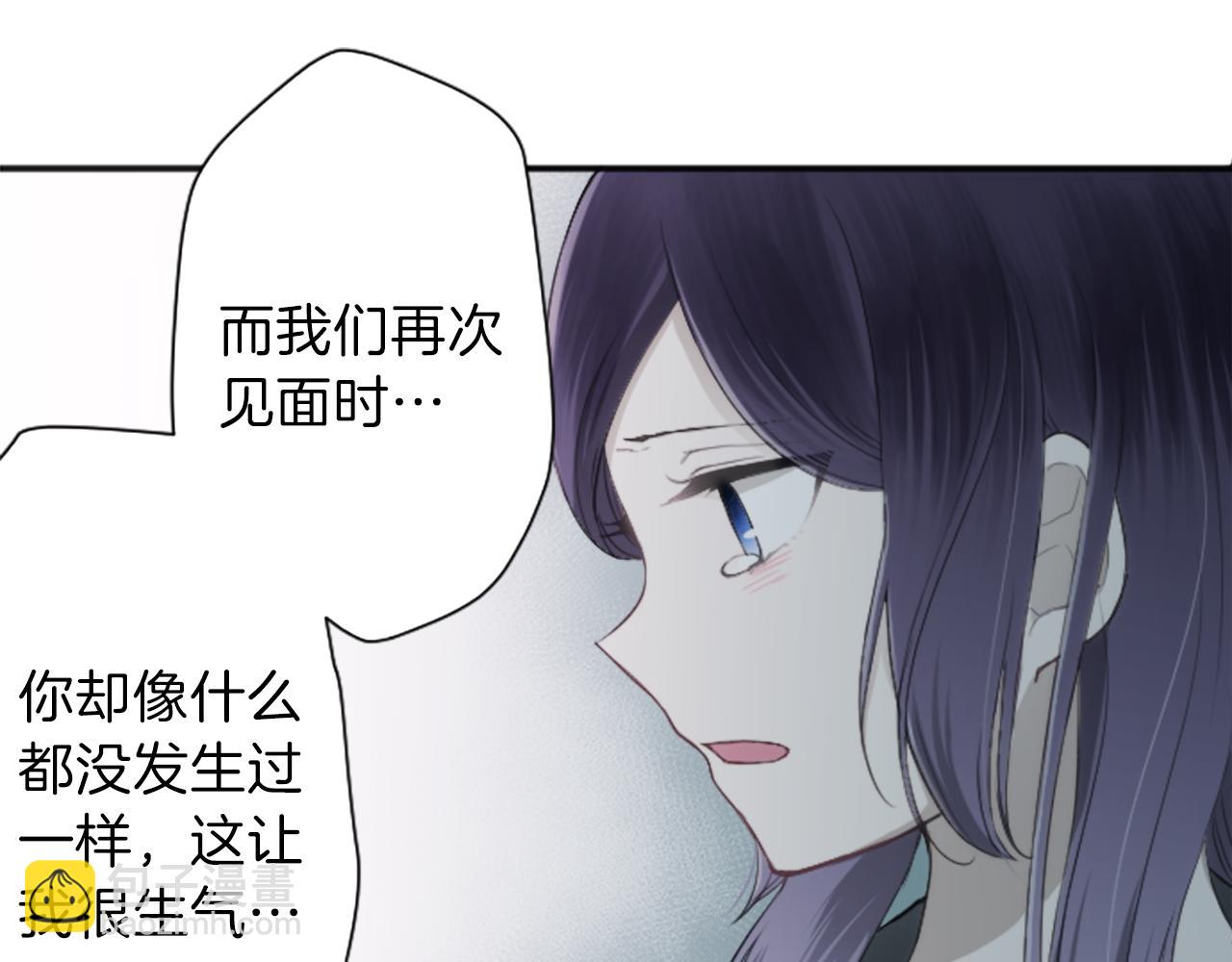 公主的世界不需要王子 - 第71話 虹和愛麗絲4(2/2) - 4