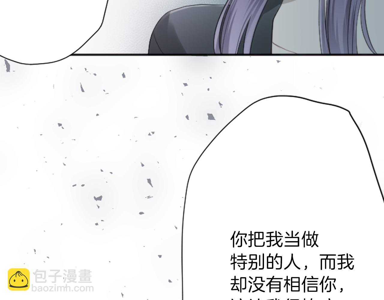 公主的世界不需要王子 - 第71話 虹和愛麗絲4(2/2) - 5