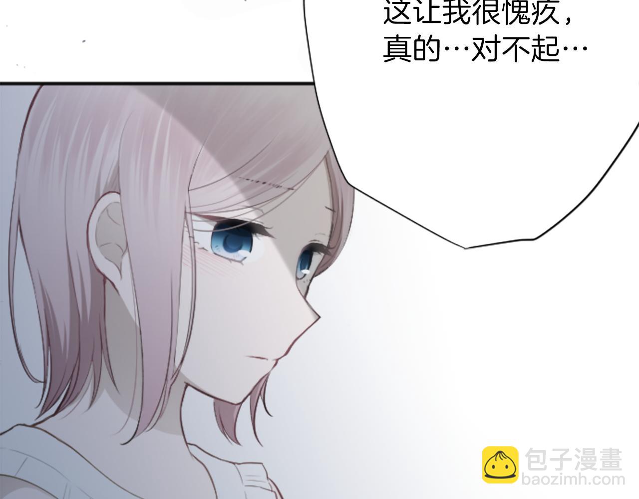 公主的世界不需要王子 - 第71話 虹和愛麗絲4(2/2) - 6