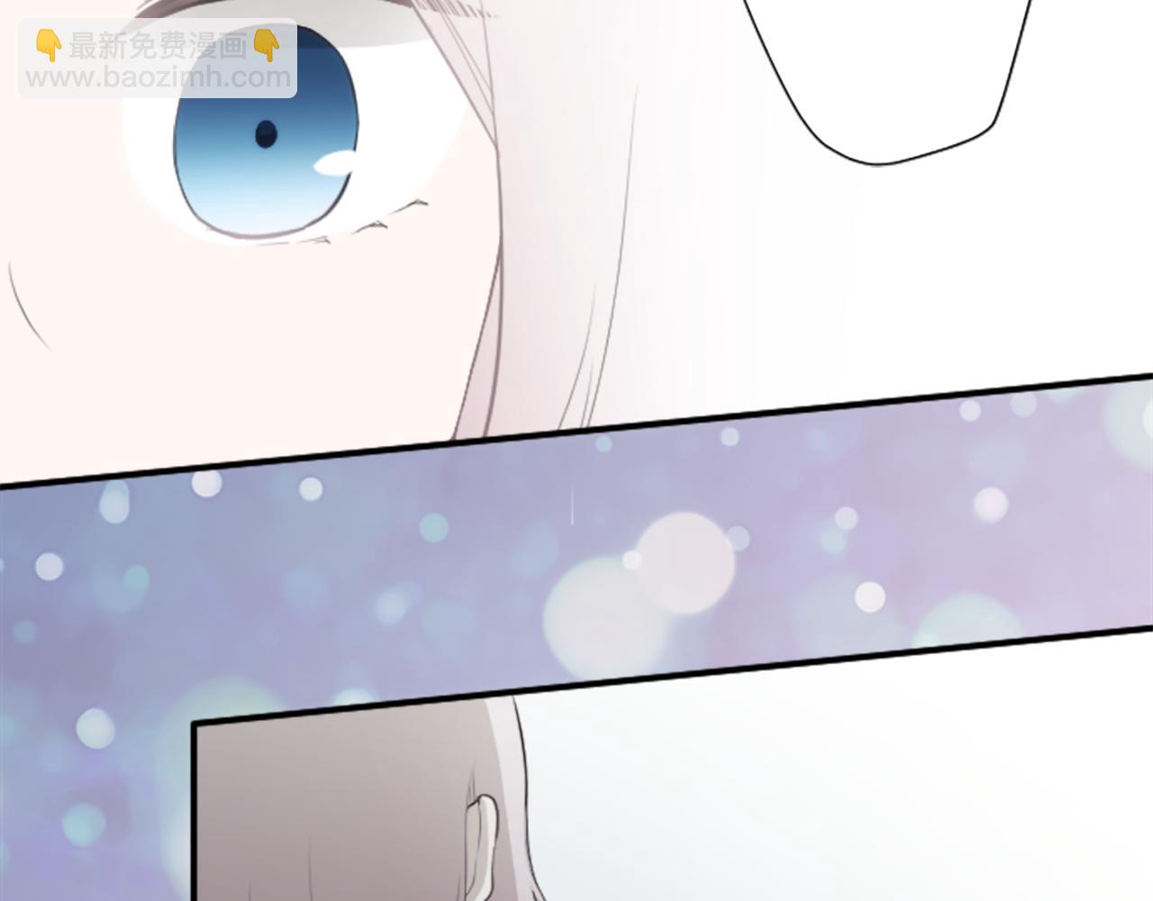 公主的世界不需要王子 - 第71話 虹和愛麗絲4(2/2) - 4