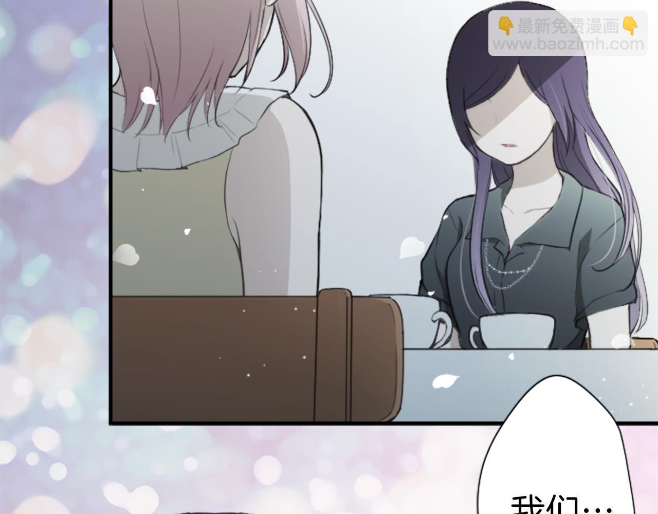 公主的世界不需要王子 - 第71話 虹和愛麗絲4(2/2) - 5