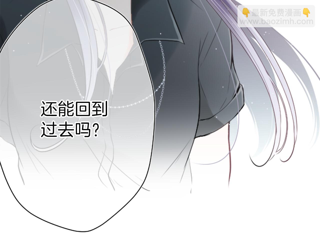 公主的世界不需要王子 - 第71話 虹和愛麗絲4(2/2) - 1