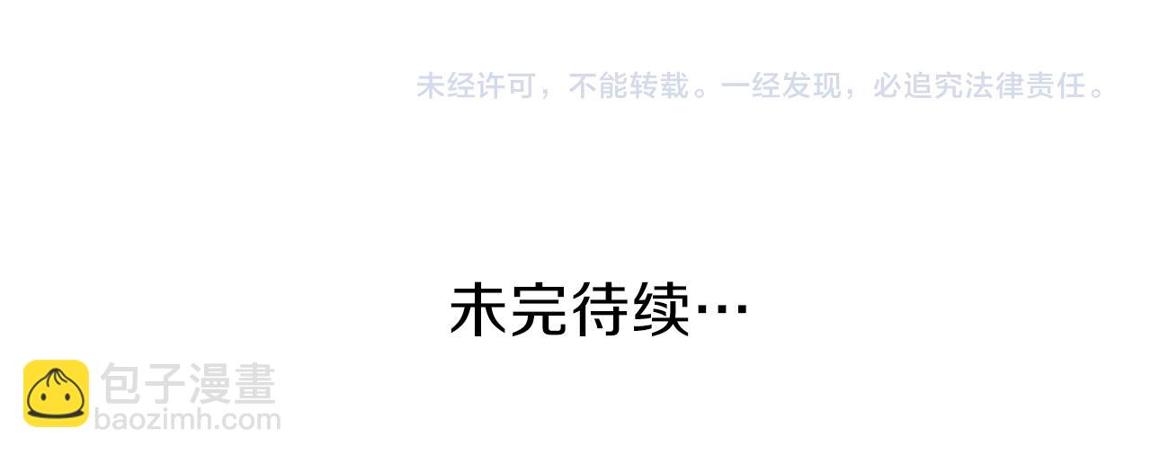 公主的世界不需要王子 - 第71話 虹和愛麗絲4(2/2) - 2