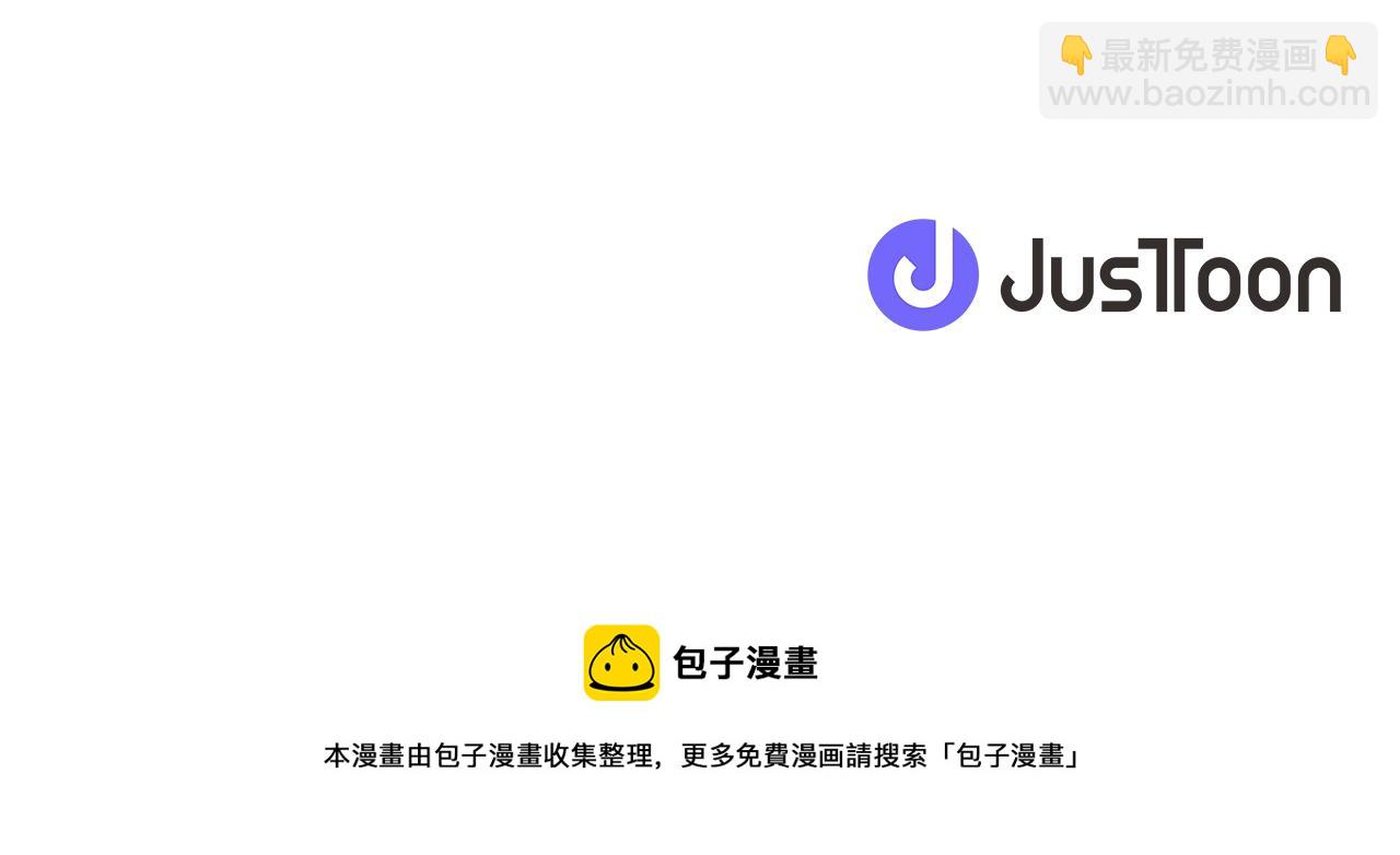 公主的世界不需要王子 - 第71話 虹和愛麗絲4(2/2) - 3