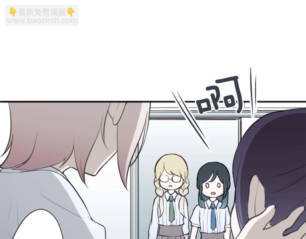 公主的世界不需要王子 - 第73話 你和會長(2/2) - 5