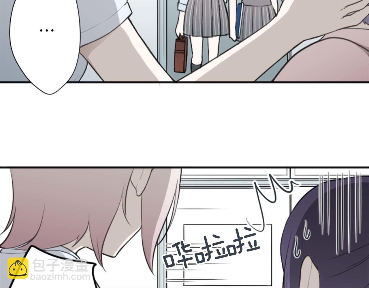 公主的世界不需要王子 - 第73話 你和會長(2/2) - 1