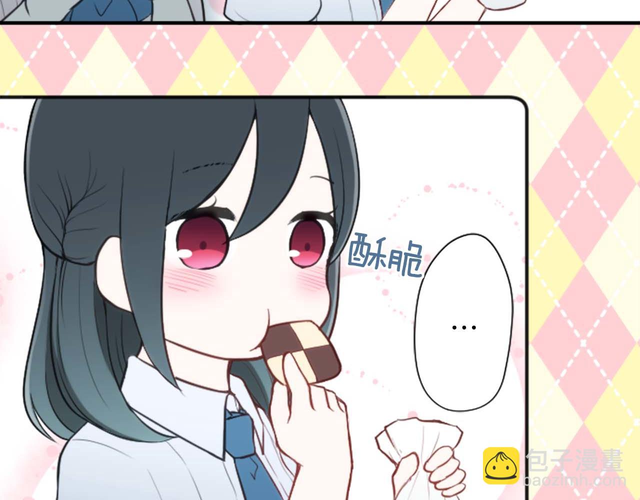 公主的世界不需要王子 - 第73話 你和會長(2/2) - 1