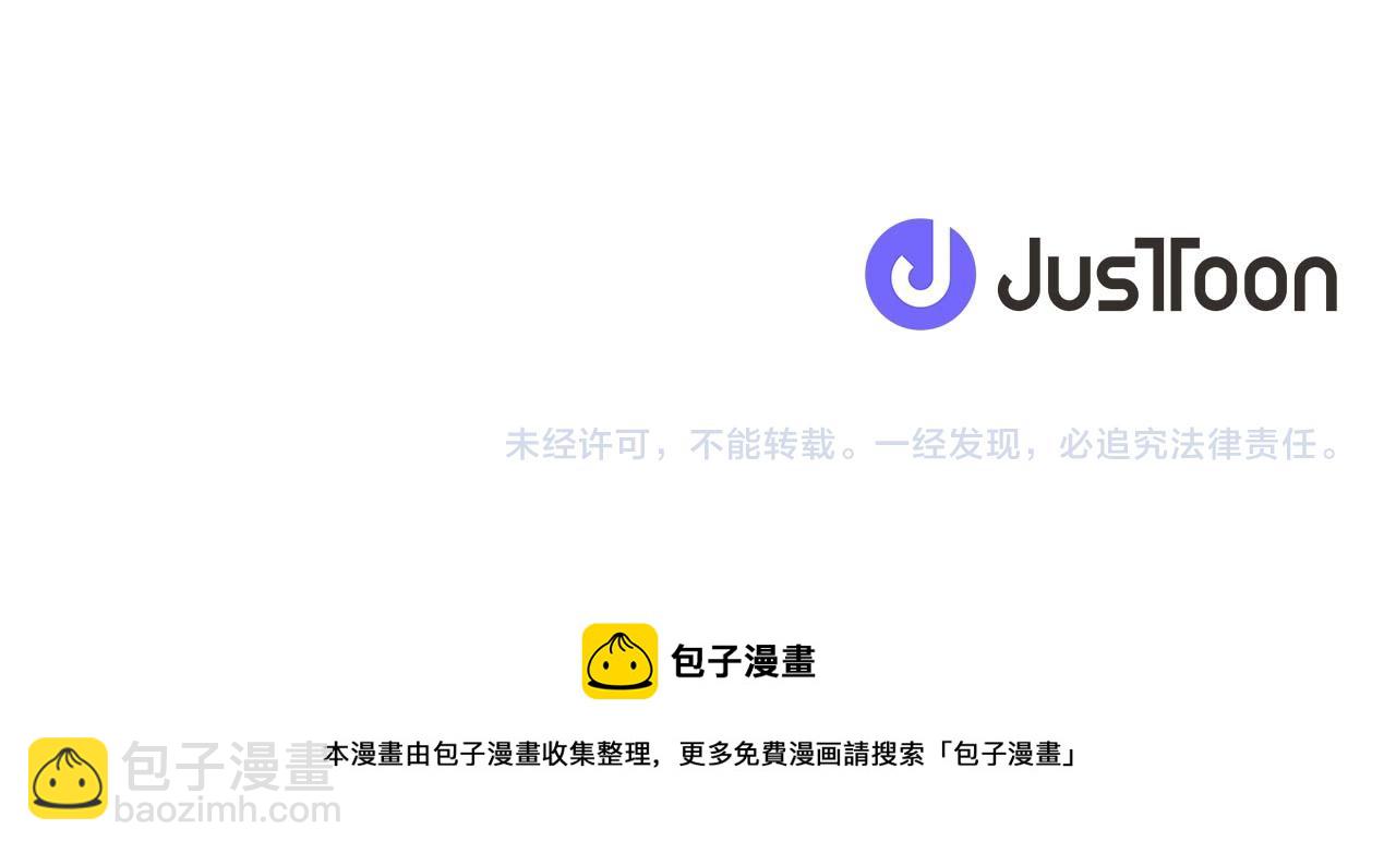 公主的世界不需要王子 - 第73話 你和會長(2/2) - 4