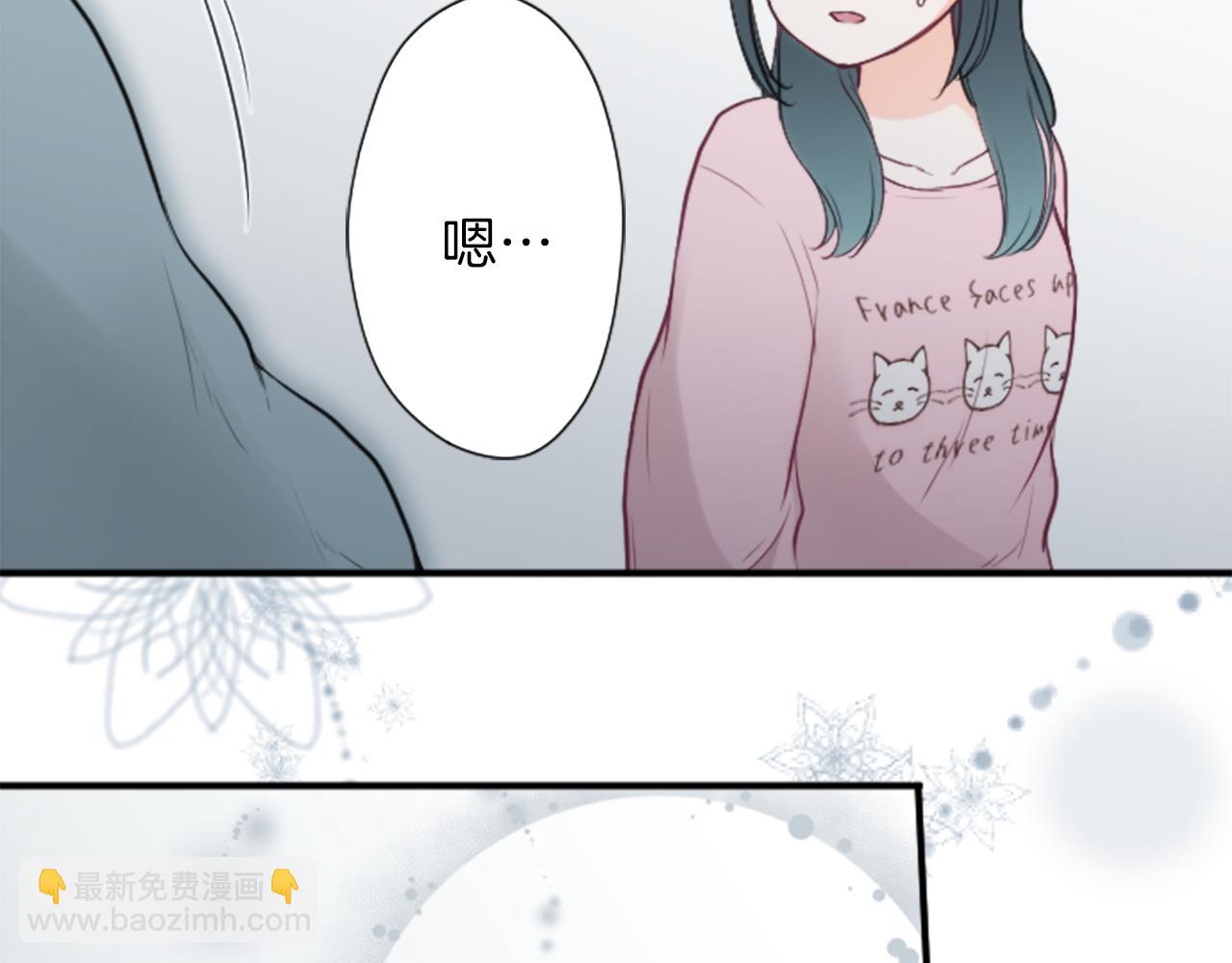 公主的世界不需要王子 - 第77話 你的選擇(2/2) - 6