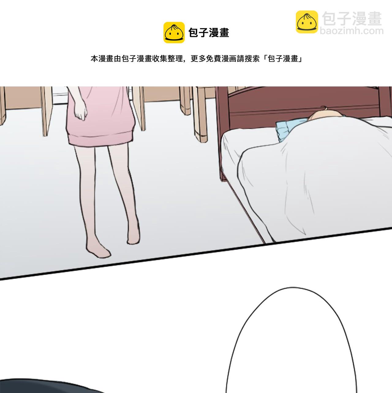 公主的世界不需要王子 - 第77話 你的選擇(2/2) - 3