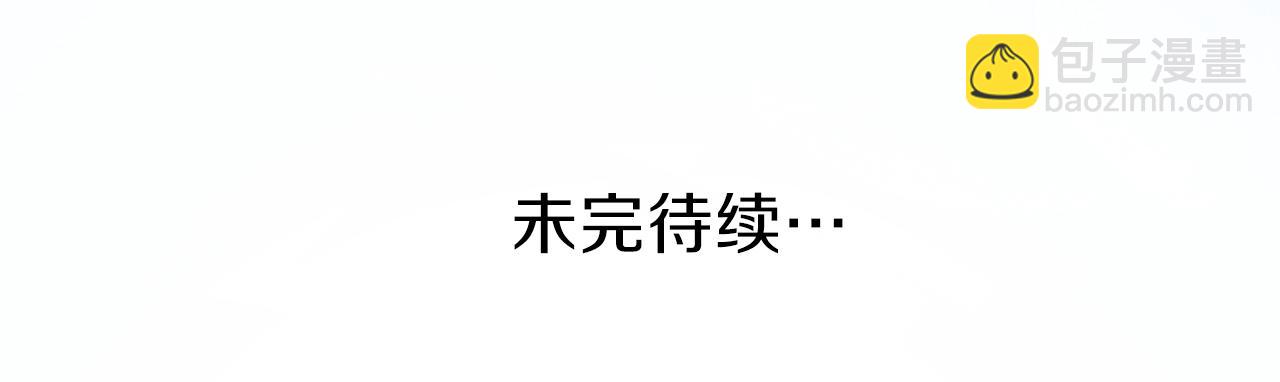 公主的世界不需要王子 - 第77話 你的選擇(2/2) - 1