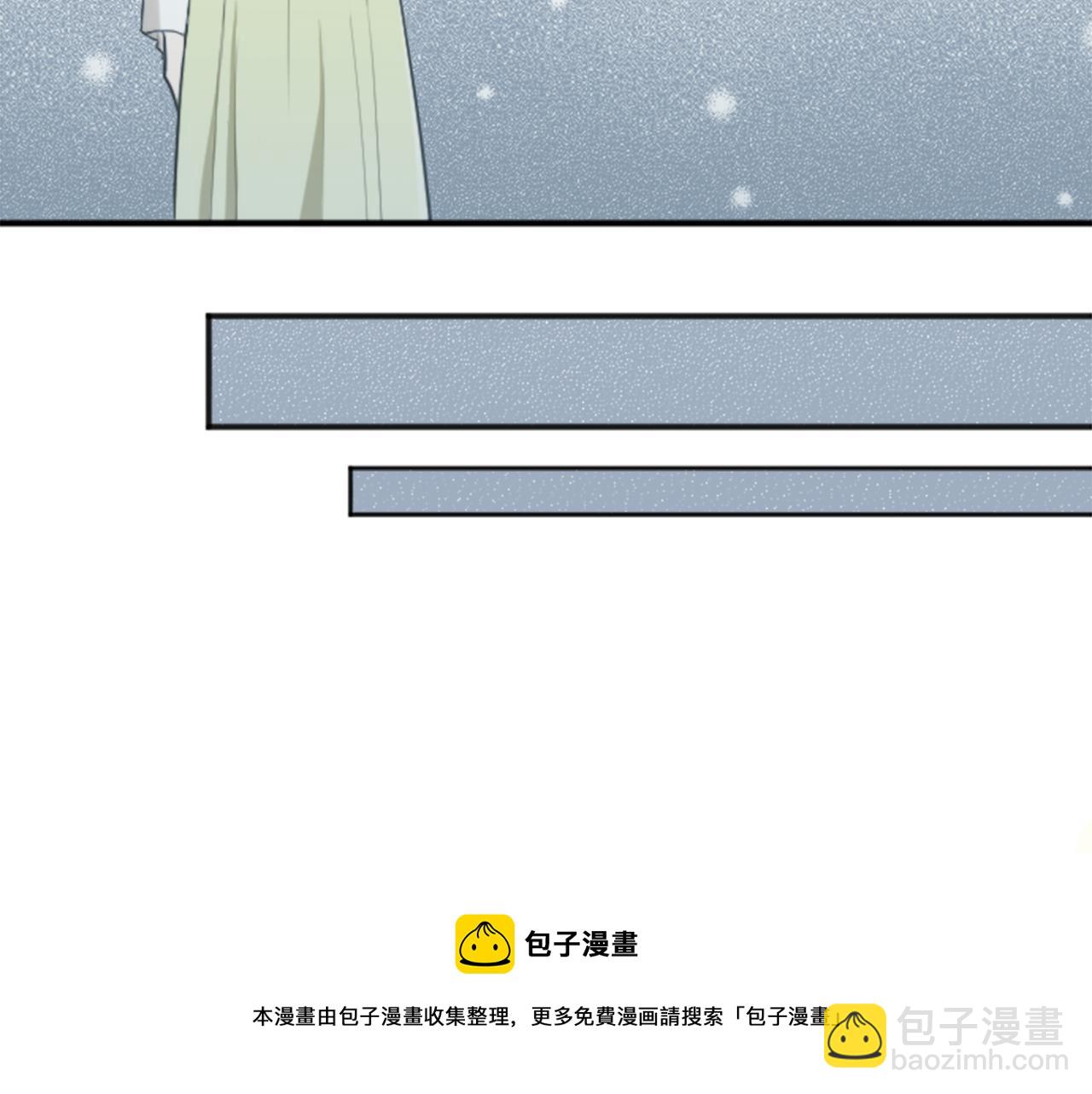 公主的世界不需要王子 - 第79話 我想對你說(2/2) - 3