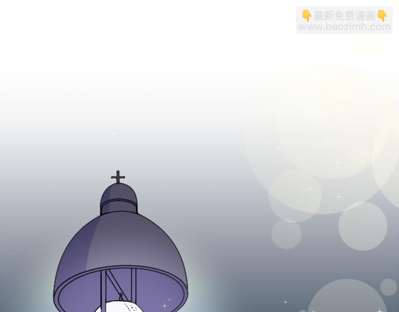 公主的世界不需要王子 - 第79話 我想對你說(2/2) - 4