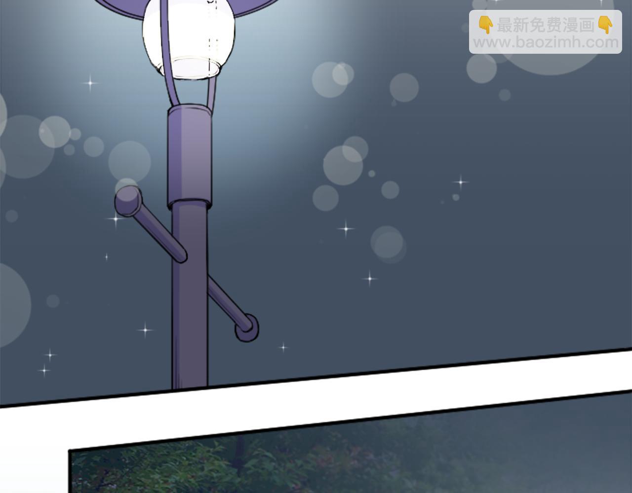 公主的世界不需要王子 - 第79話 我想對你說(2/2) - 5