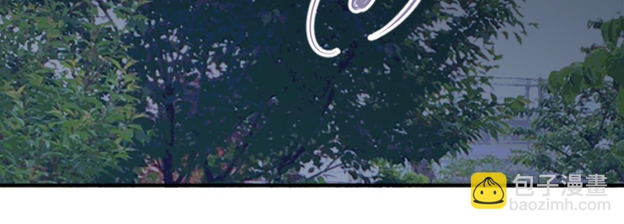 公主的世界不需要王子 - 第79話 我想對你說(2/2) - 2