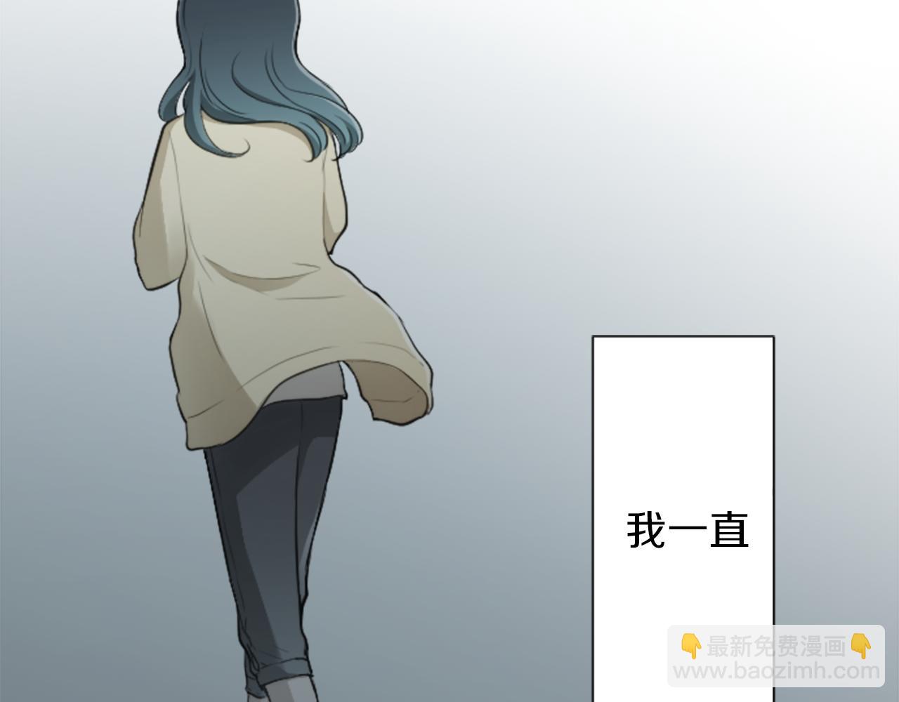 公主的世界不需要王子 - 第79話 我想對你說(2/2) - 2