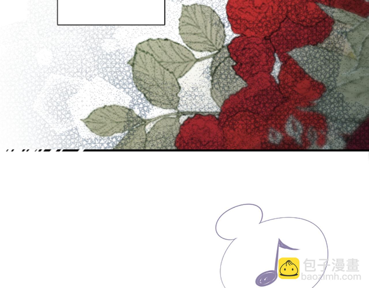 公主的世界不需要王子 - 第79話 我想對你說(2/2) - 4