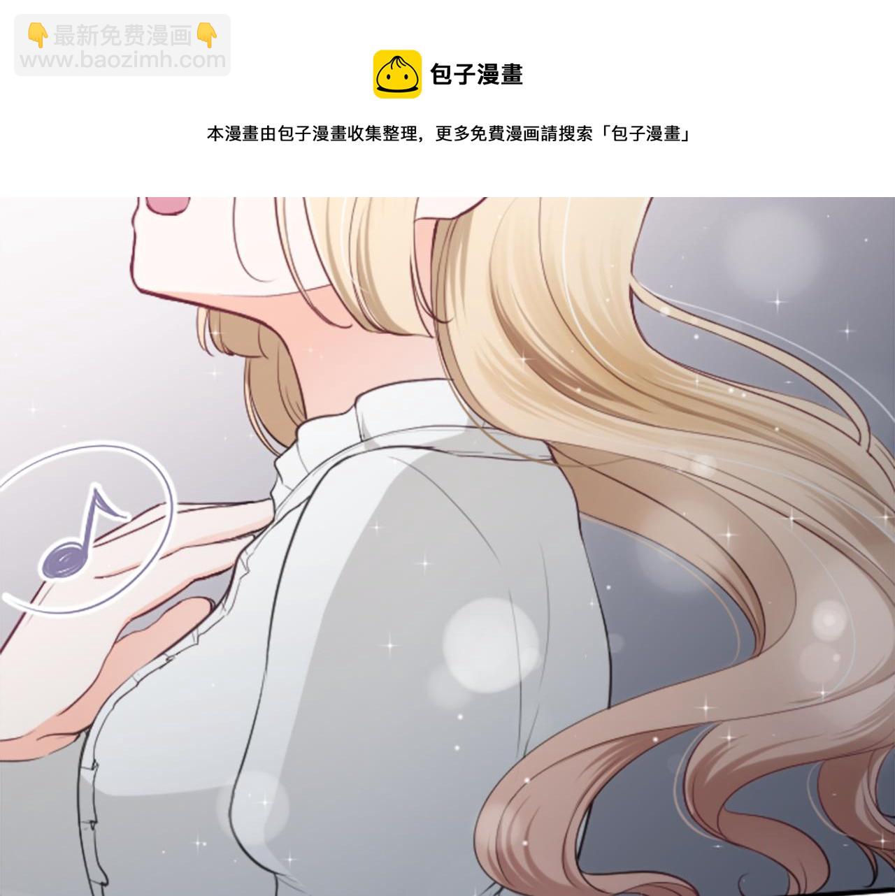 公主的世界不需要王子 - 第79話 我想對你說(2/2) - 1