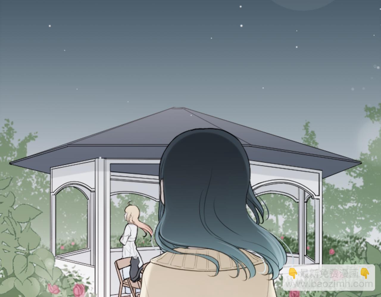 公主的世界不需要王子 - 第79話 我想對你說(2/2) - 3