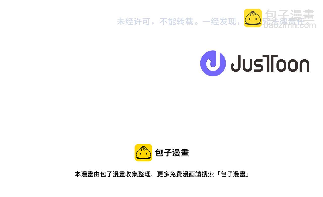 公主的世界不需要王子 - 第79話 我想對你說(2/2) - 5