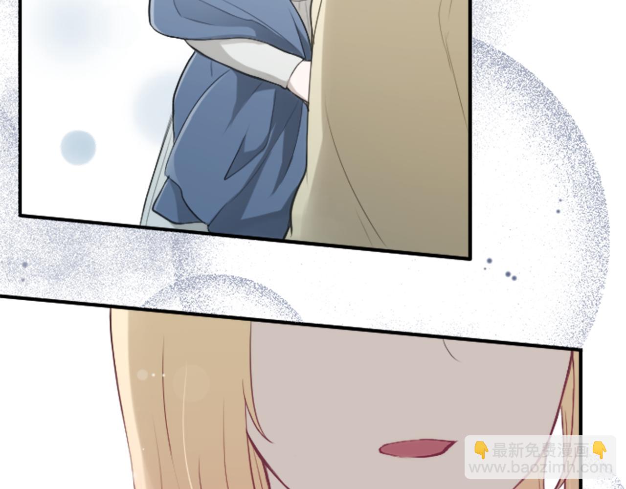 公主的世界不需要王子 - 第81話 特別的人(1/2) - 6