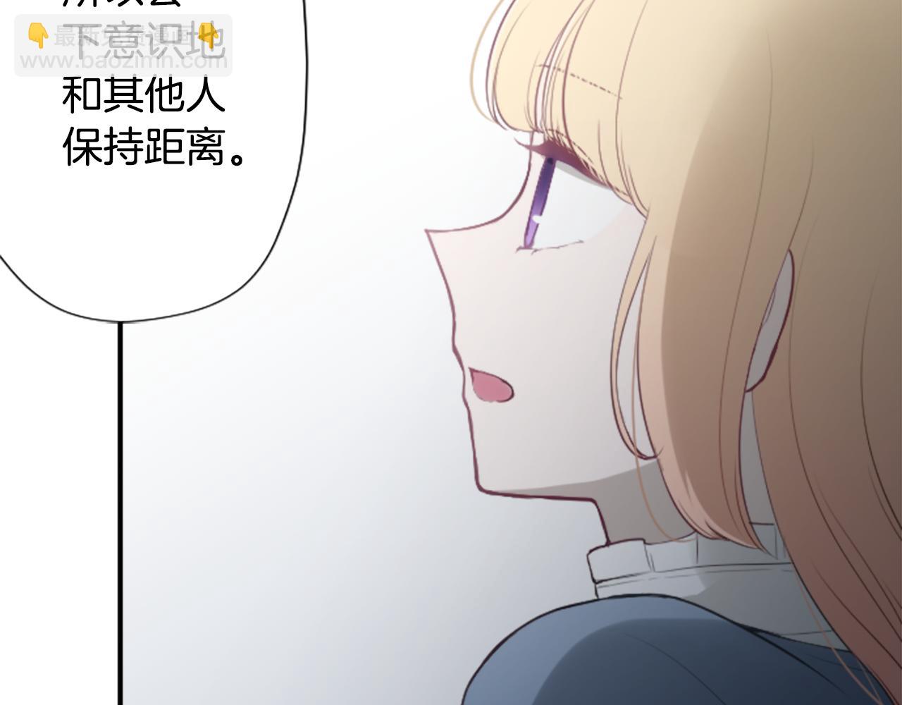 公主的世界不需要王子 - 第81話 特別的人(1/2) - 6