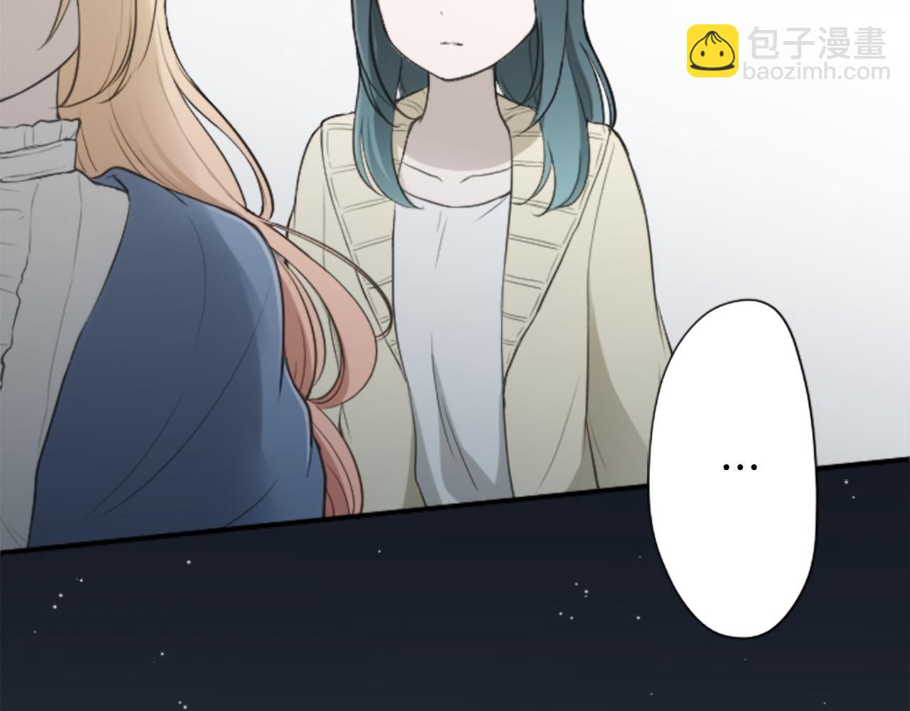 公主的世界不需要王子 - 第81話 特別的人(1/2) - 3