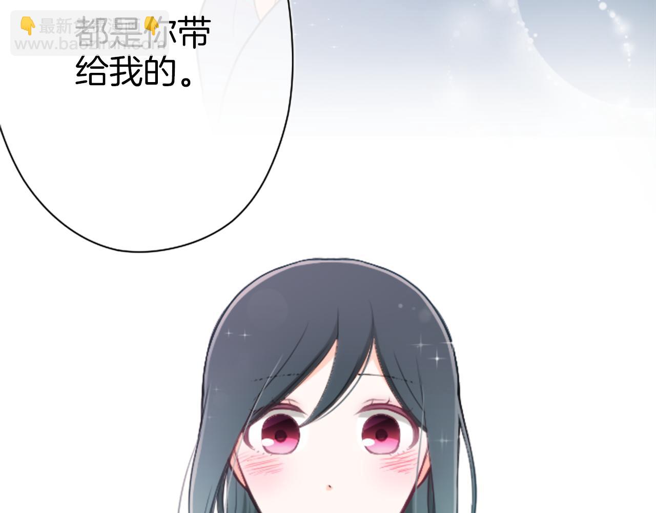 公主的世界不需要王子 - 第81話 特別的人(2/2) - 2