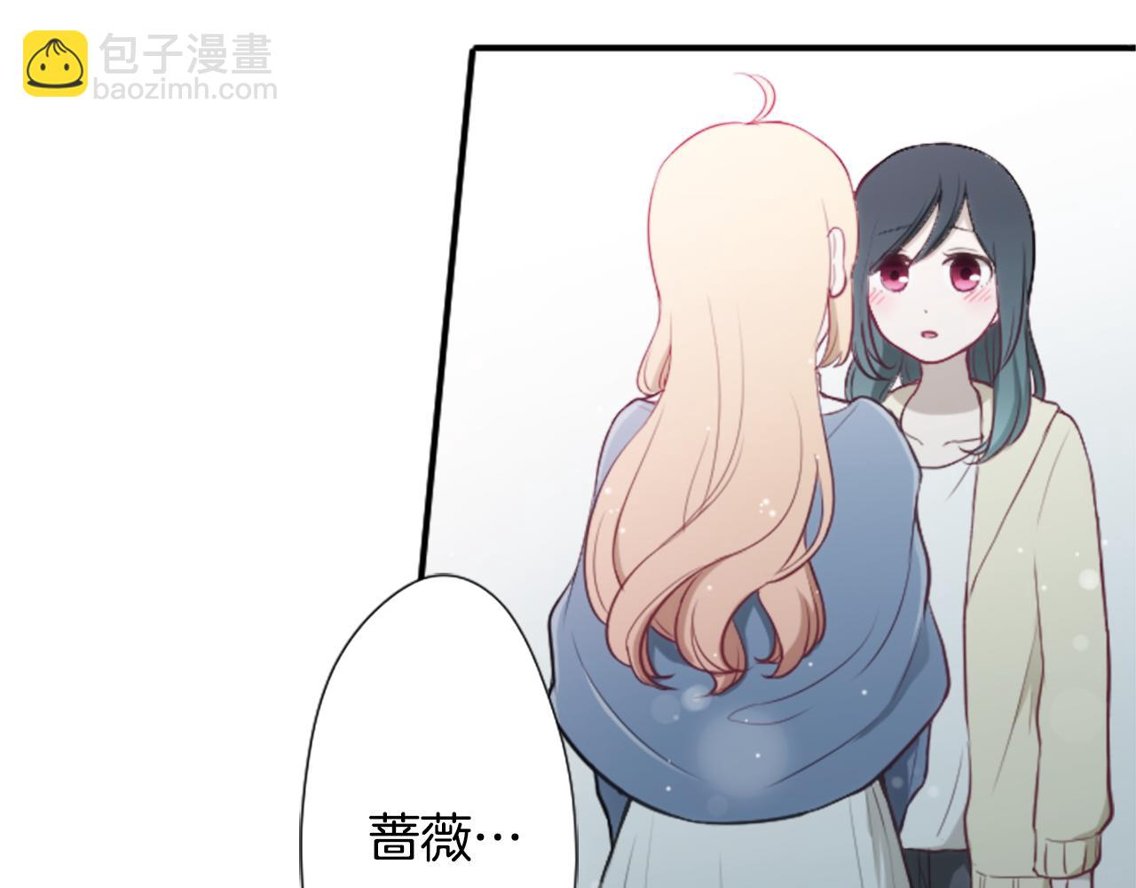 公主的世界不需要王子 - 第81話 特別的人(2/2) - 5