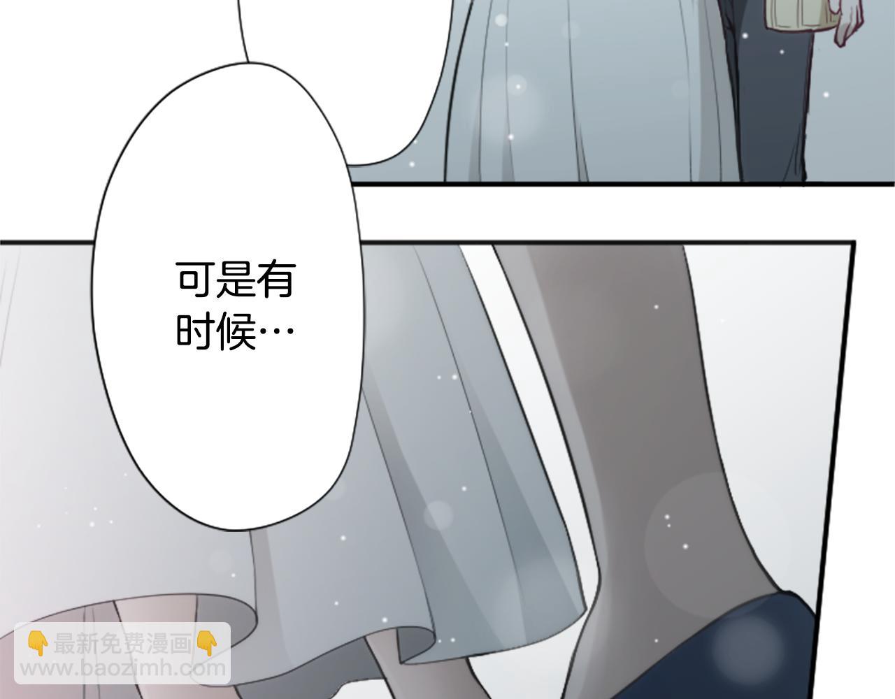 公主的世界不需要王子 - 第81話 特別的人(2/2) - 6